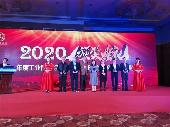 2020年度全國工業(yè)固廢綜合利用最具投資價值創(chuàng)新技術(shù)獎”的殊榮