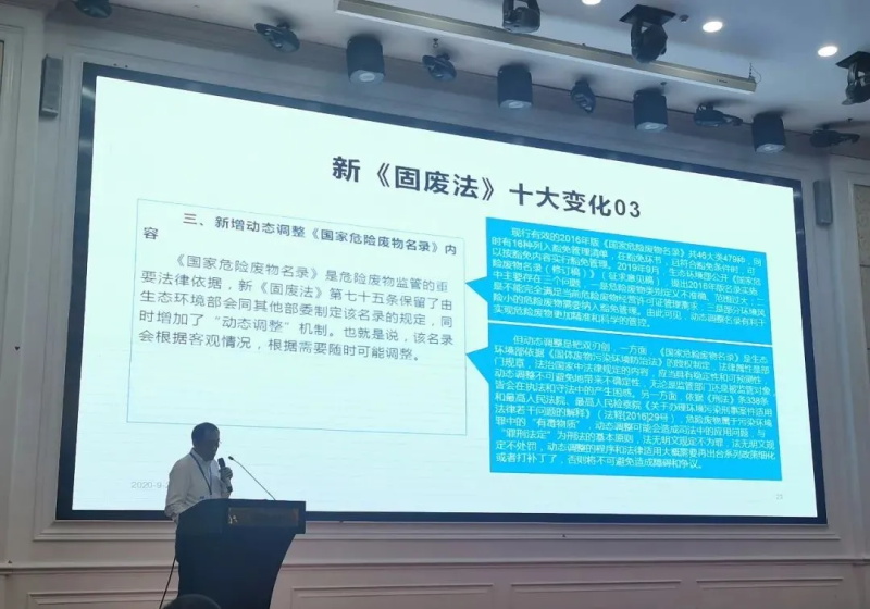 工信部節(jié)能綜合利用司原副司長黃建忠向大家解讀了2020年新修訂